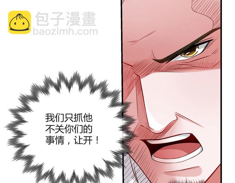 第28话 甜蜜小时光 226