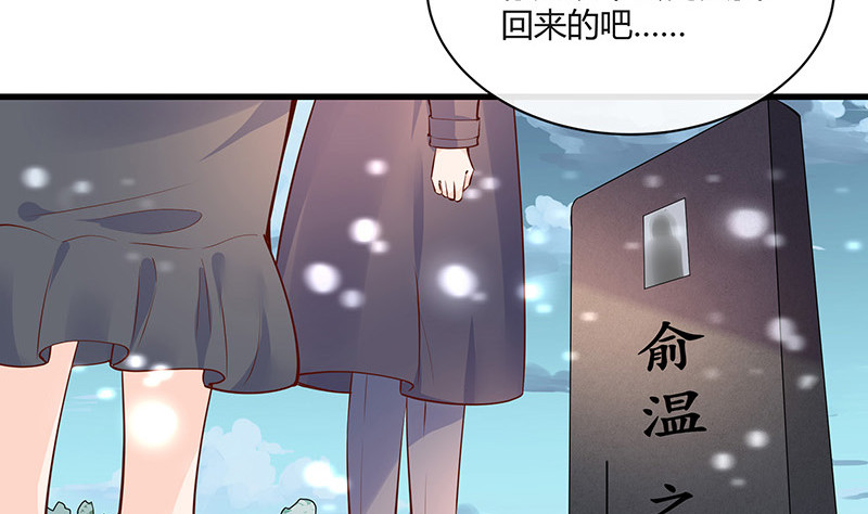 完结篇  我要你明晚陪我6