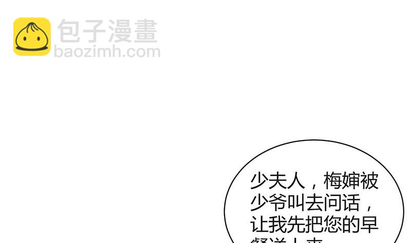 第203话 漫漫长夜他在的 140