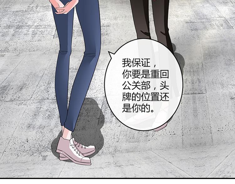 第21话 缘分来了挡不住8