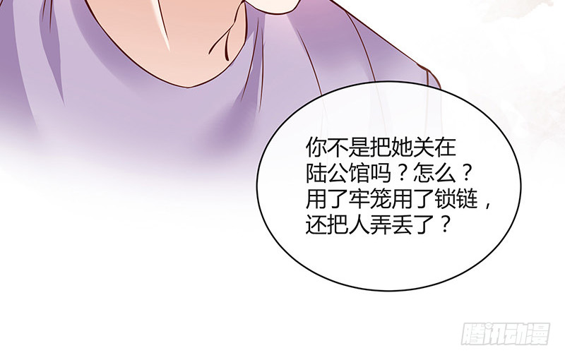 第209话 给我手我带你走68
