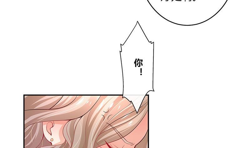 第98话 我在榕城等你归62