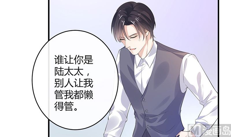 第130话 南风以后归我管 144