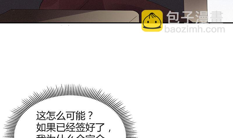 第162话 没有一刻放弃过10