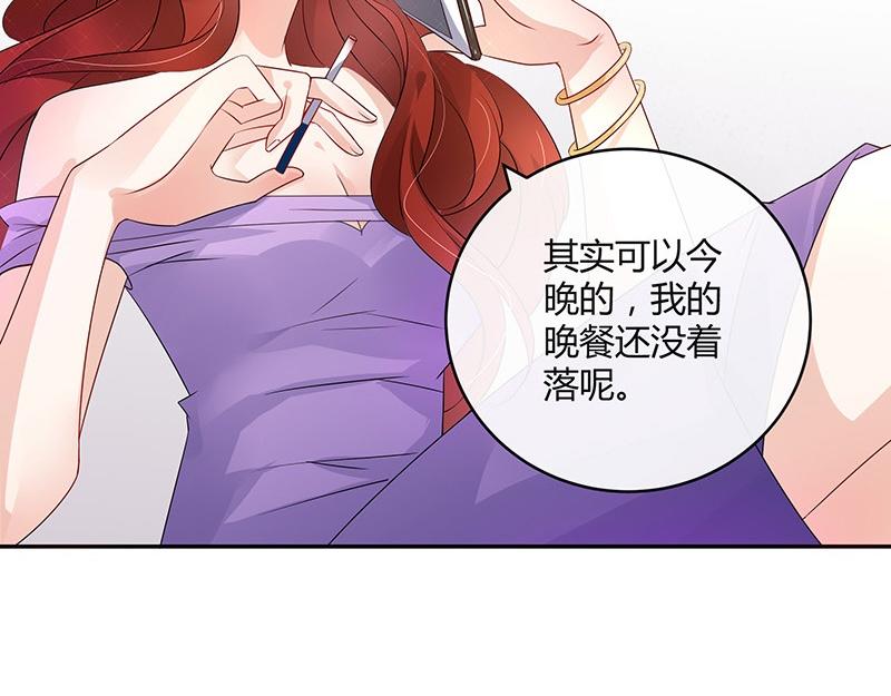 第33话 不如我搬去你家 236