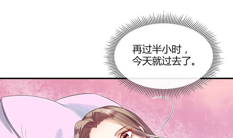 第121话 最后的一个小时 219