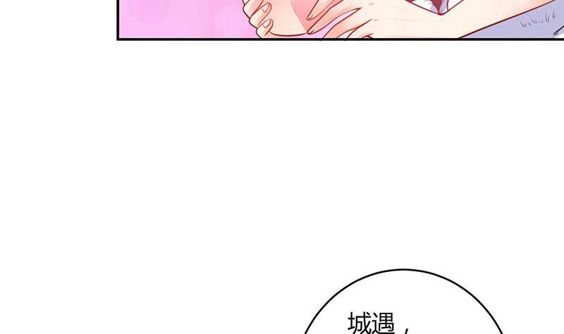 第99话 很高兴认识你呀63