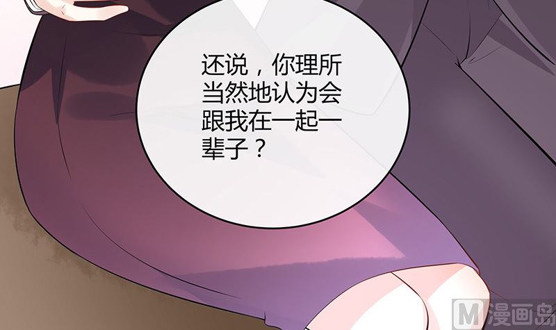 第134话 心里念声造孽呦 232