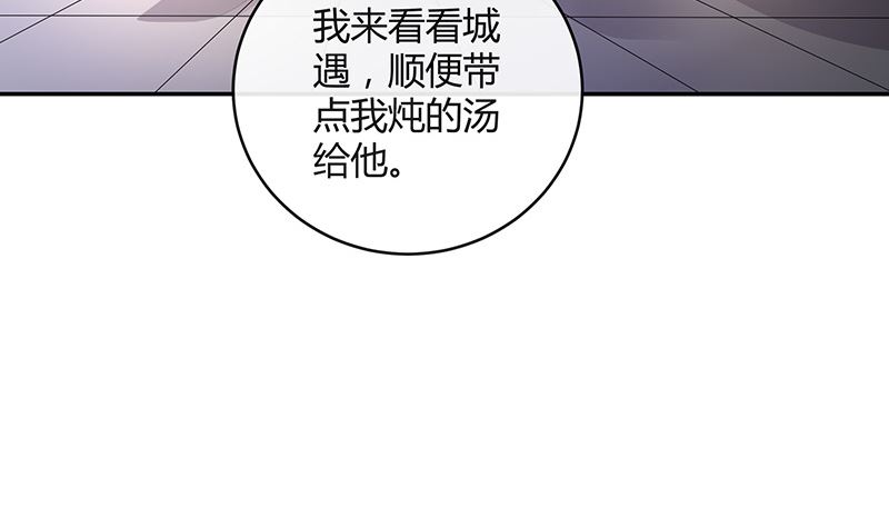 第150话  觉得她有多贵重21