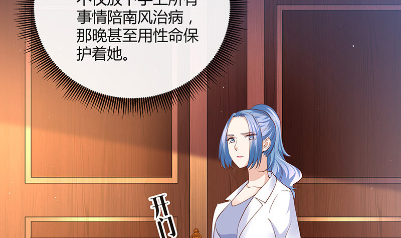 第216话 他们还没有离婚 39