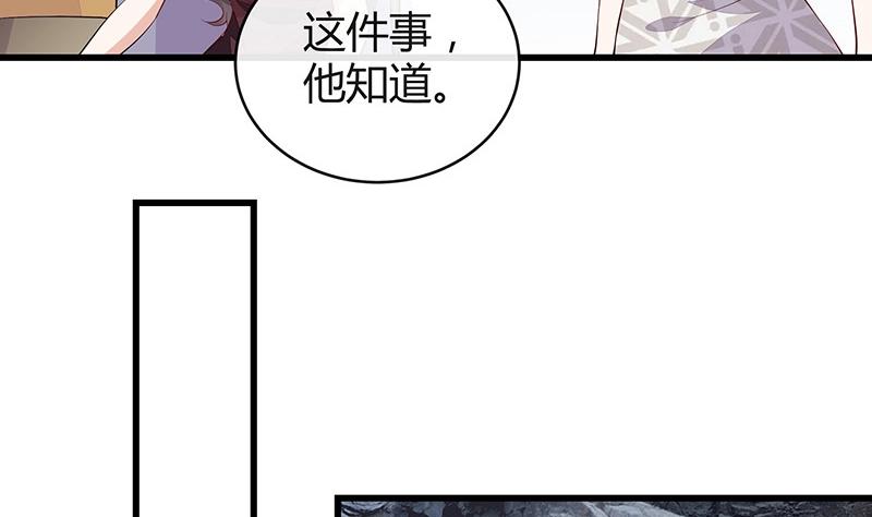 第179话 谁在背后导着戏 240