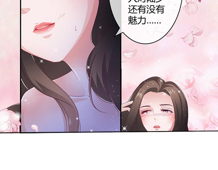 第9话 得了便宜还卖乖22
