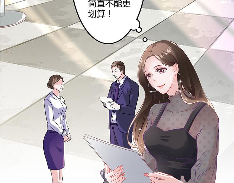 第5话 风情万种的女人23