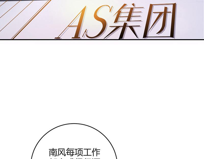第44话 你比较满意谁呢 119
