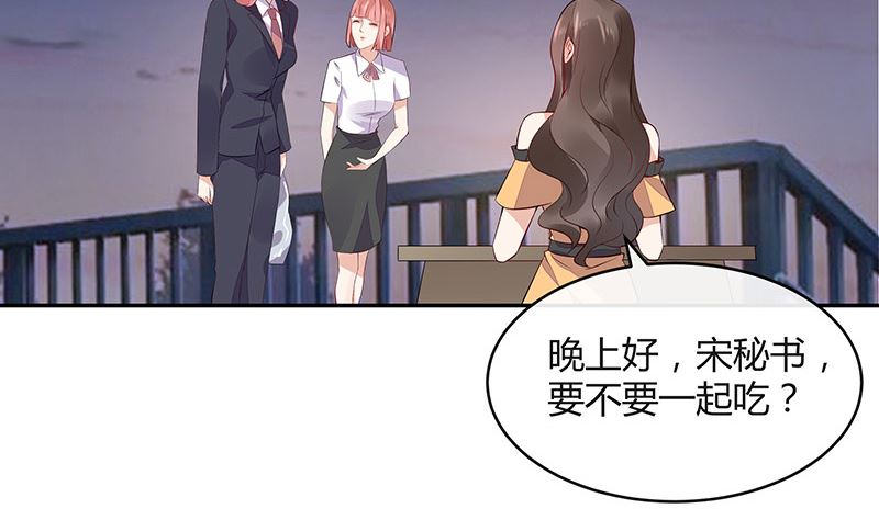 第163话 没有一刻放弃过 252