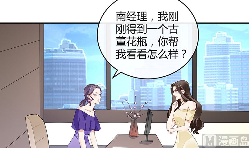 第150话  觉得她有多贵重44