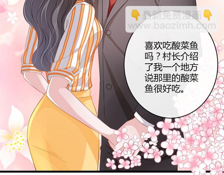 第28话 甜蜜小时光 210