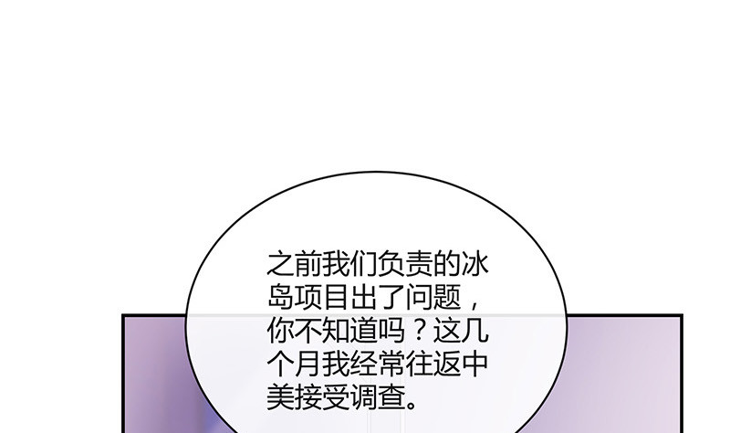 第220话 我在这里等着她7