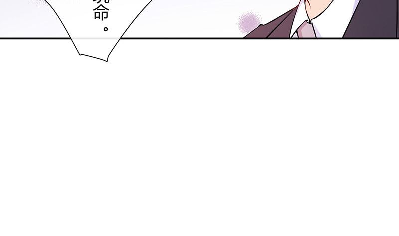 第126话 疯了疯了你疯了 233