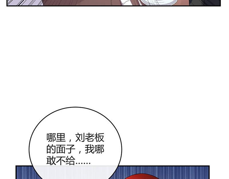 第37话 情人以外的身份 235