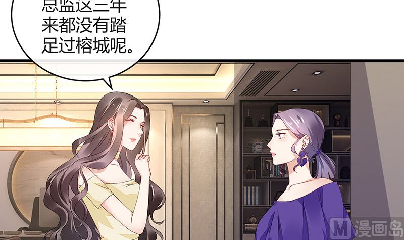 第151话 谁把你气成这样 15