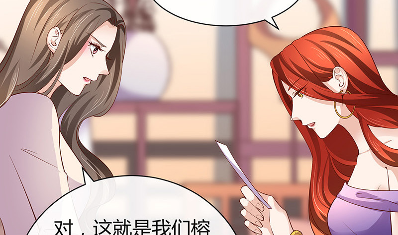 第193话 是她活着的动力42