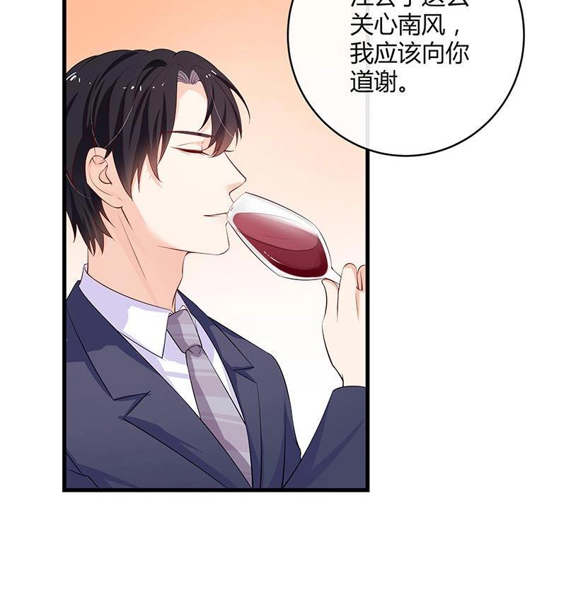 第114话 就快是我的人了 154
