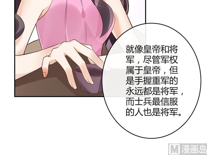 第127话 但是我也不差的 162