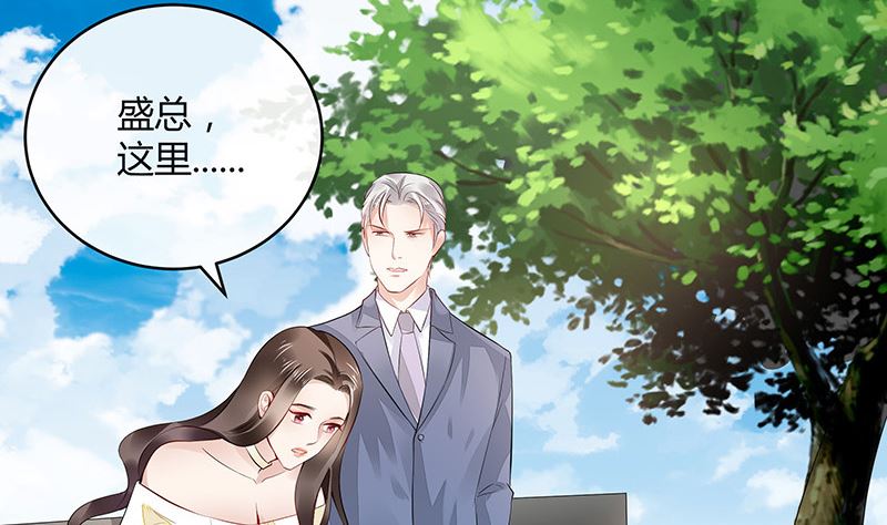 第148话 他们之间的默契19