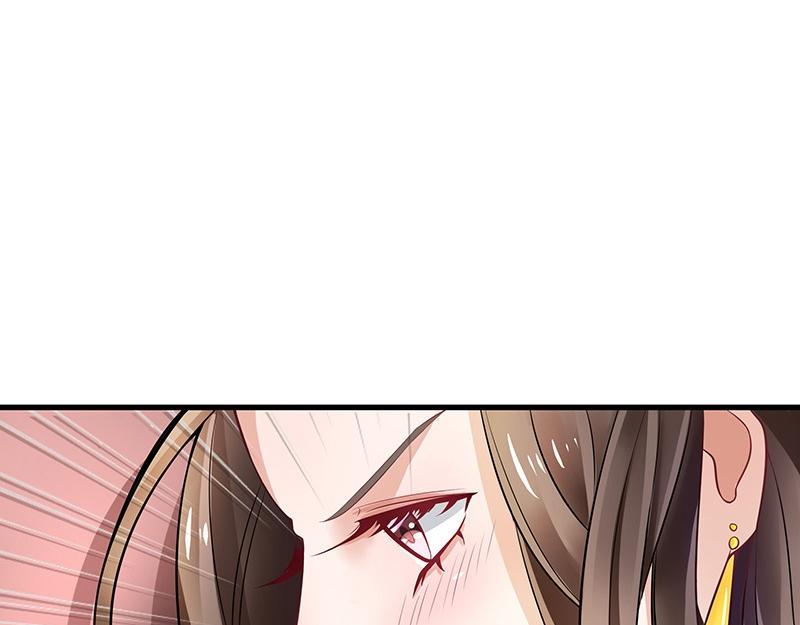 第55话 感情史还挺丰富 118