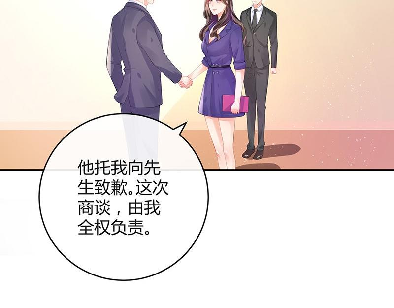 第72话 王应该有的姿态 143