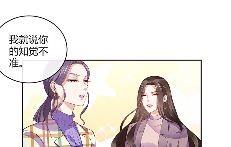第176话 不出三天会现身 252