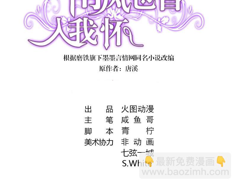 第116话 谁出钱就嫁给谁2