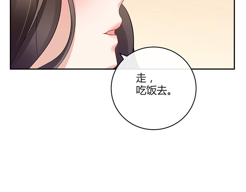 第44话 你比较满意谁呢 145