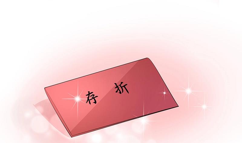 第111话 什么关系都没有11