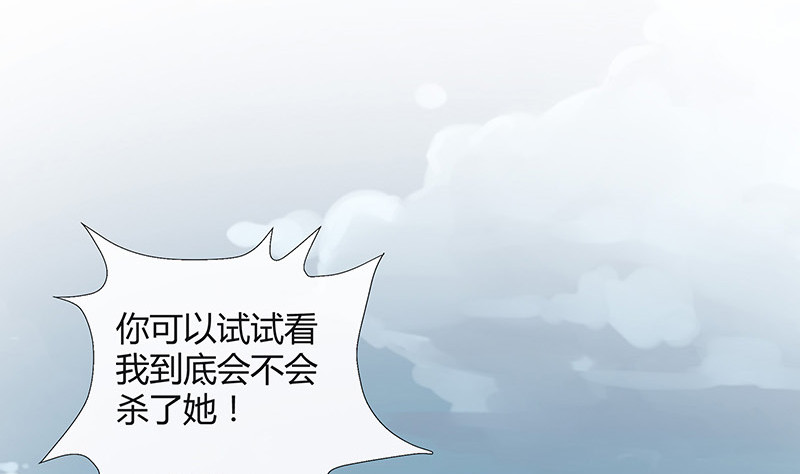 第185话 她和他还有家吗27