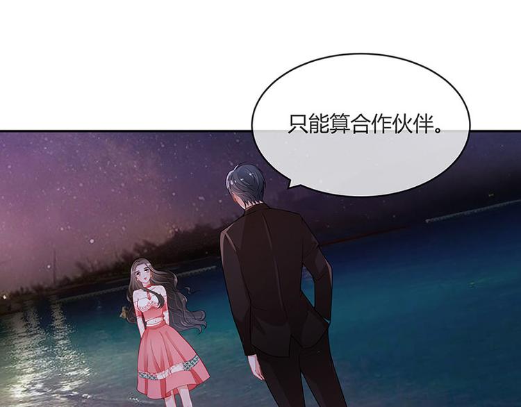 第19话 重新追求的机会37