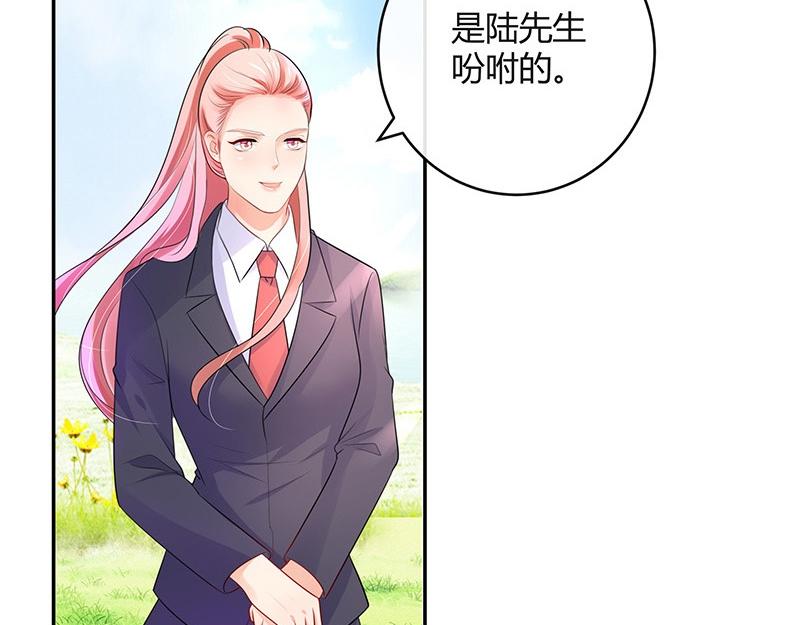 第80话 竟然是那样温柔 222