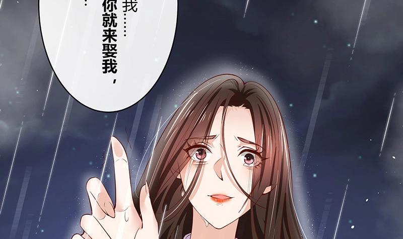 第208话 长大你就来娶我 271