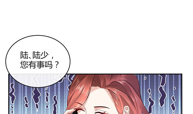 第170话 就跟你一拍两散 251