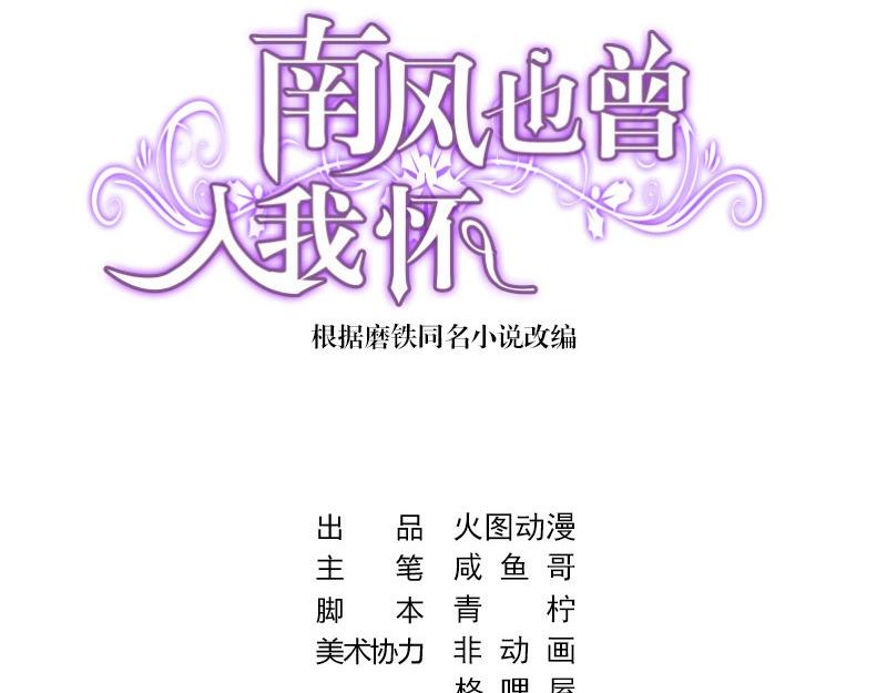 第34话 我们算是复合吗 12