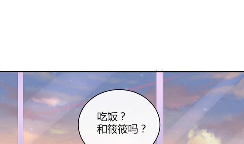 第104话 不是随便的女人60