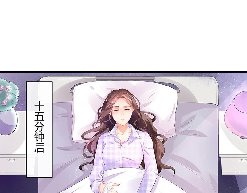 第70话 他的感情我不要44