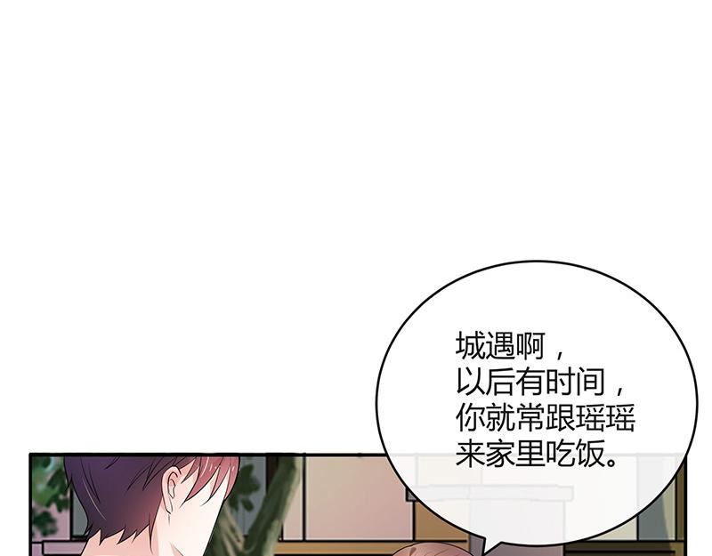 第48话 不用管了随她去9