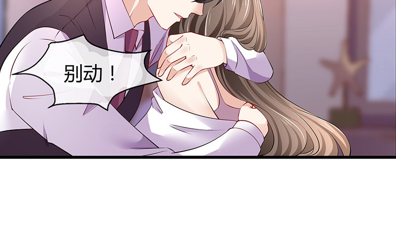 第188话 夫人似乎怀孕了 225
