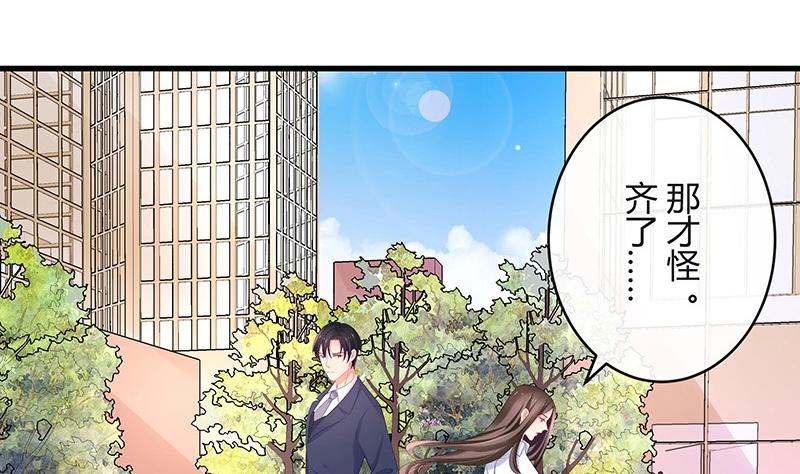 第113话 我要你做陆太太40