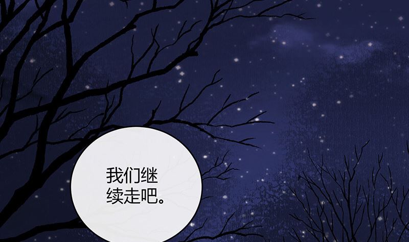 第176话 不出三天会现身 215