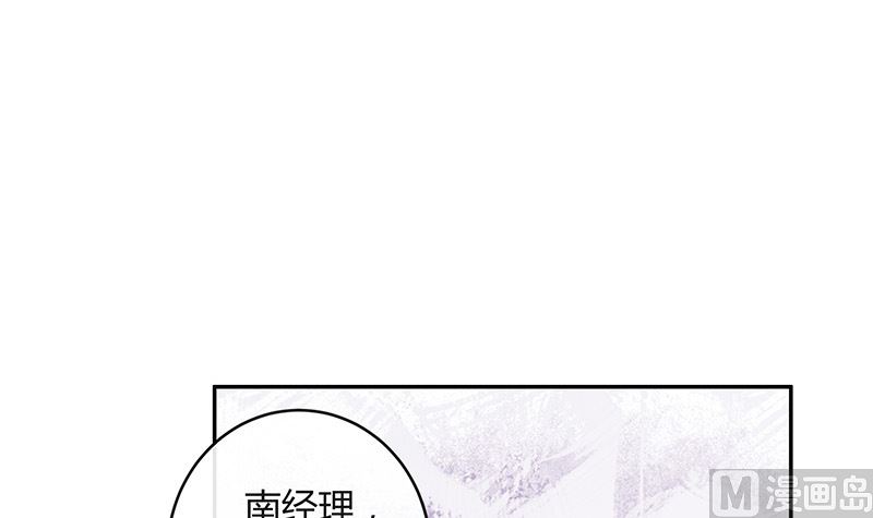 第145话 兄妹而已别多想14
