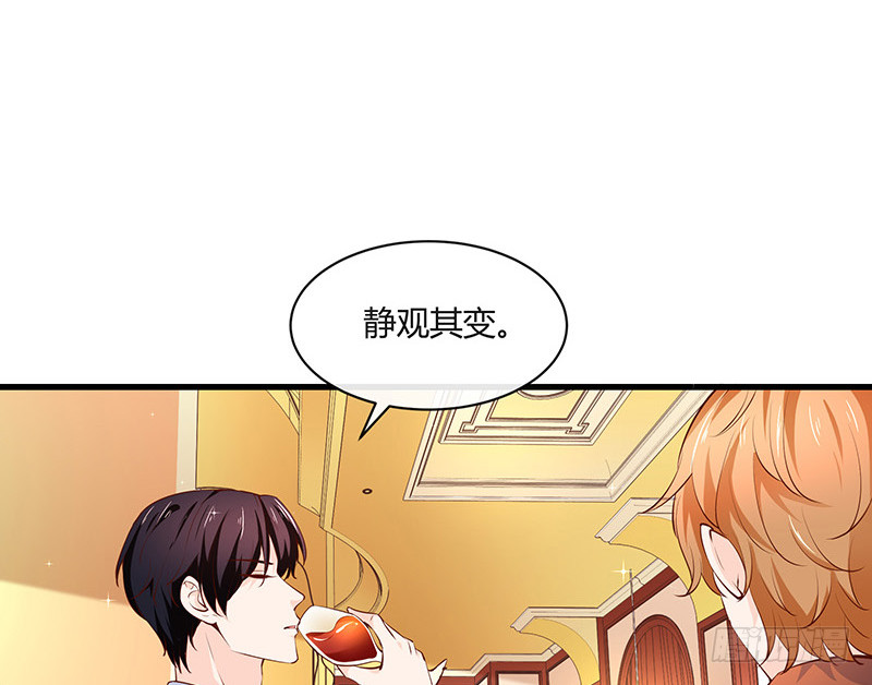 第222话 一切计划的开端 240