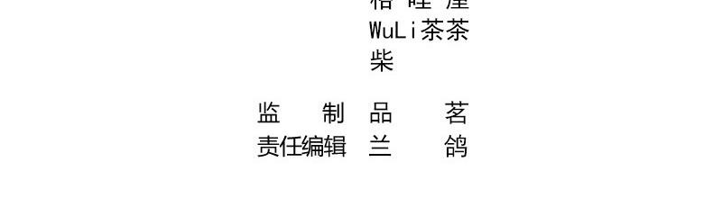 第34话 我们算是复合吗 13